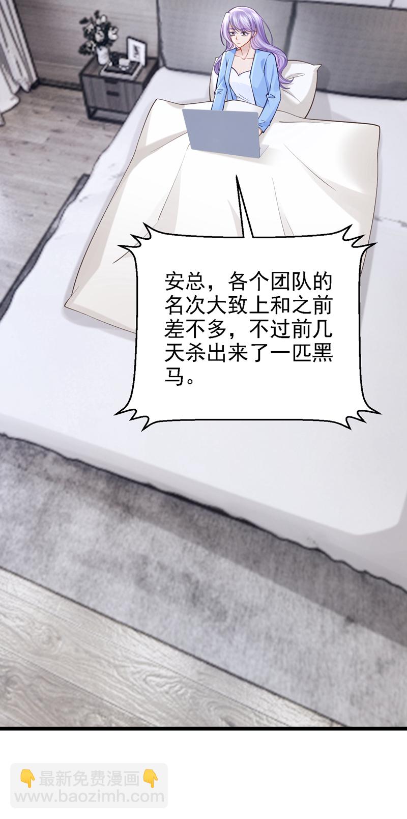 第219话 这匹黑马，不对劲-第223话