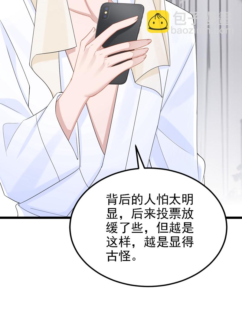 第219话 这匹黑马，不对劲-第223话