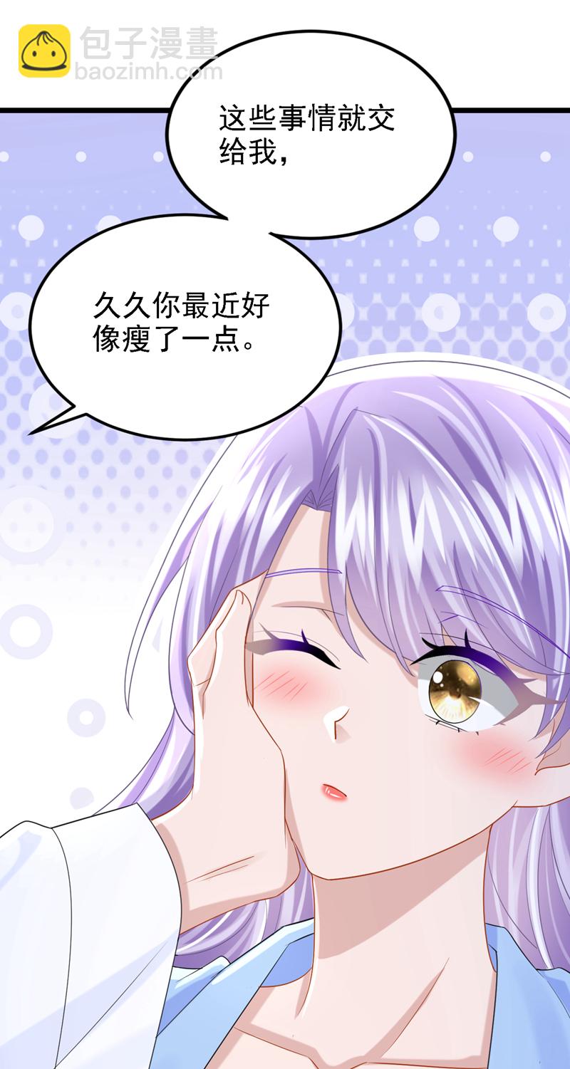 第219话 这匹黑马，不对劲-第223话