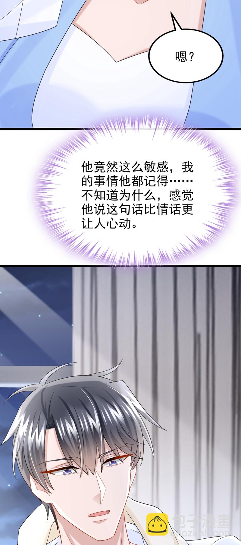 第219话 这匹黑马，不对劲-第223话