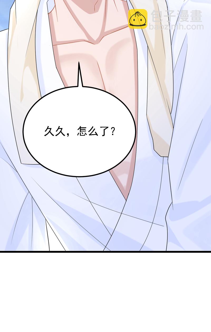 第219话 这匹黑马，不对劲-第223话