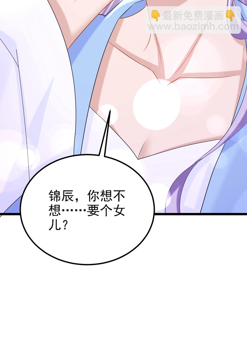 第219话 这匹黑马，不对劲-第223话