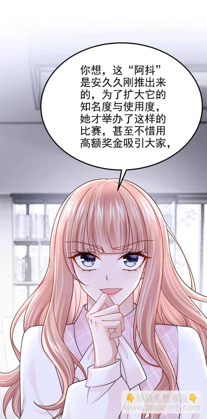 第219话 这匹黑马，不对劲-第223话