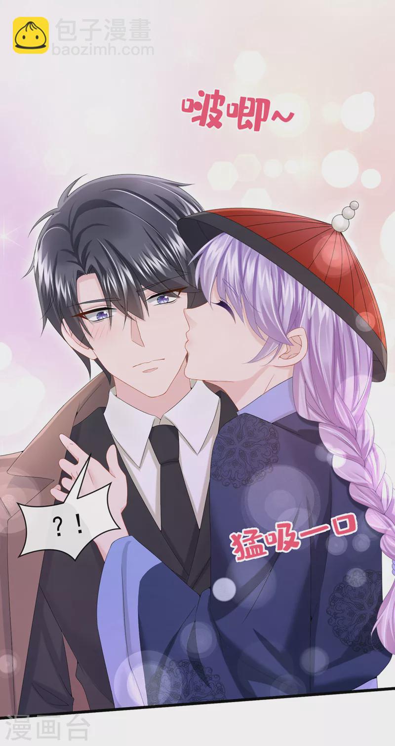 第23话 尊严？不重要~-第25话