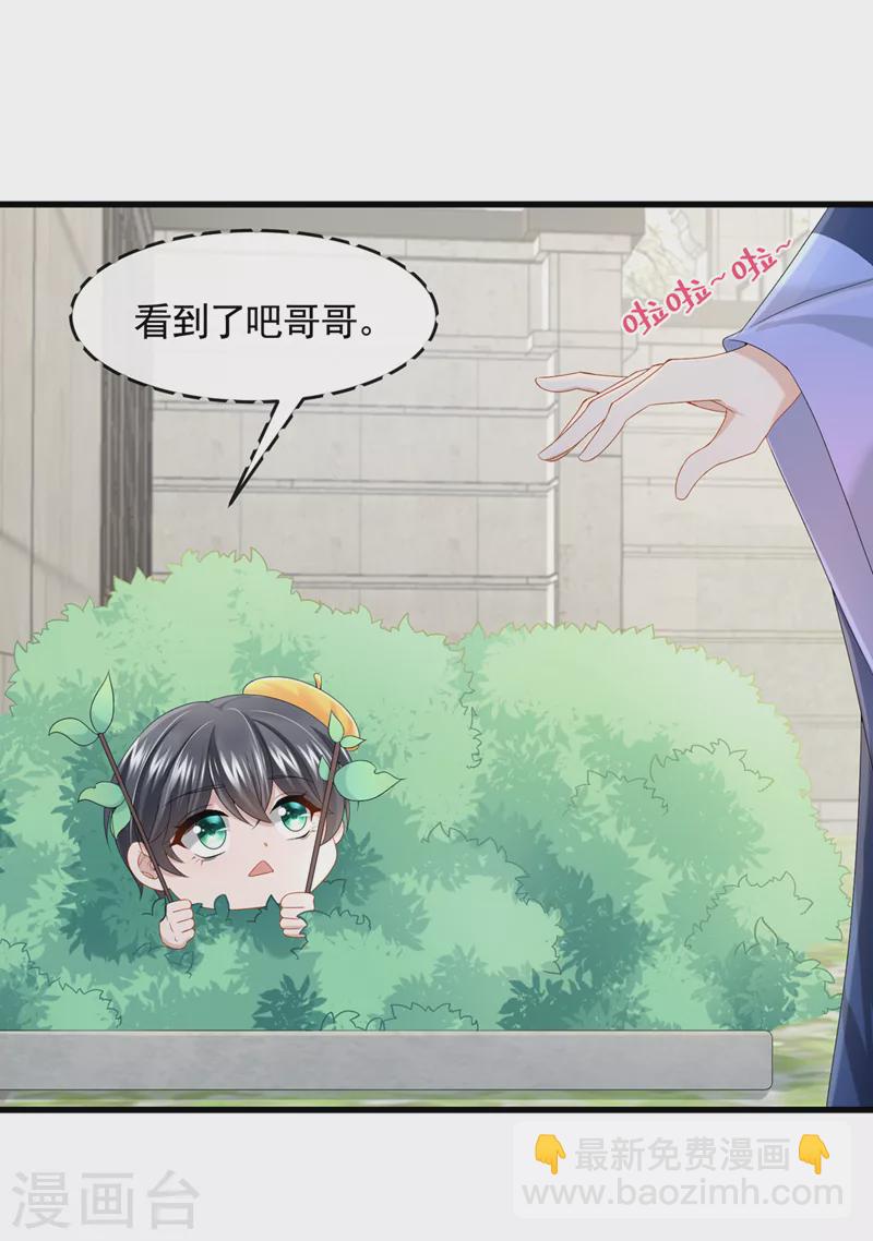 第23话 尊严？不重要~-第25话