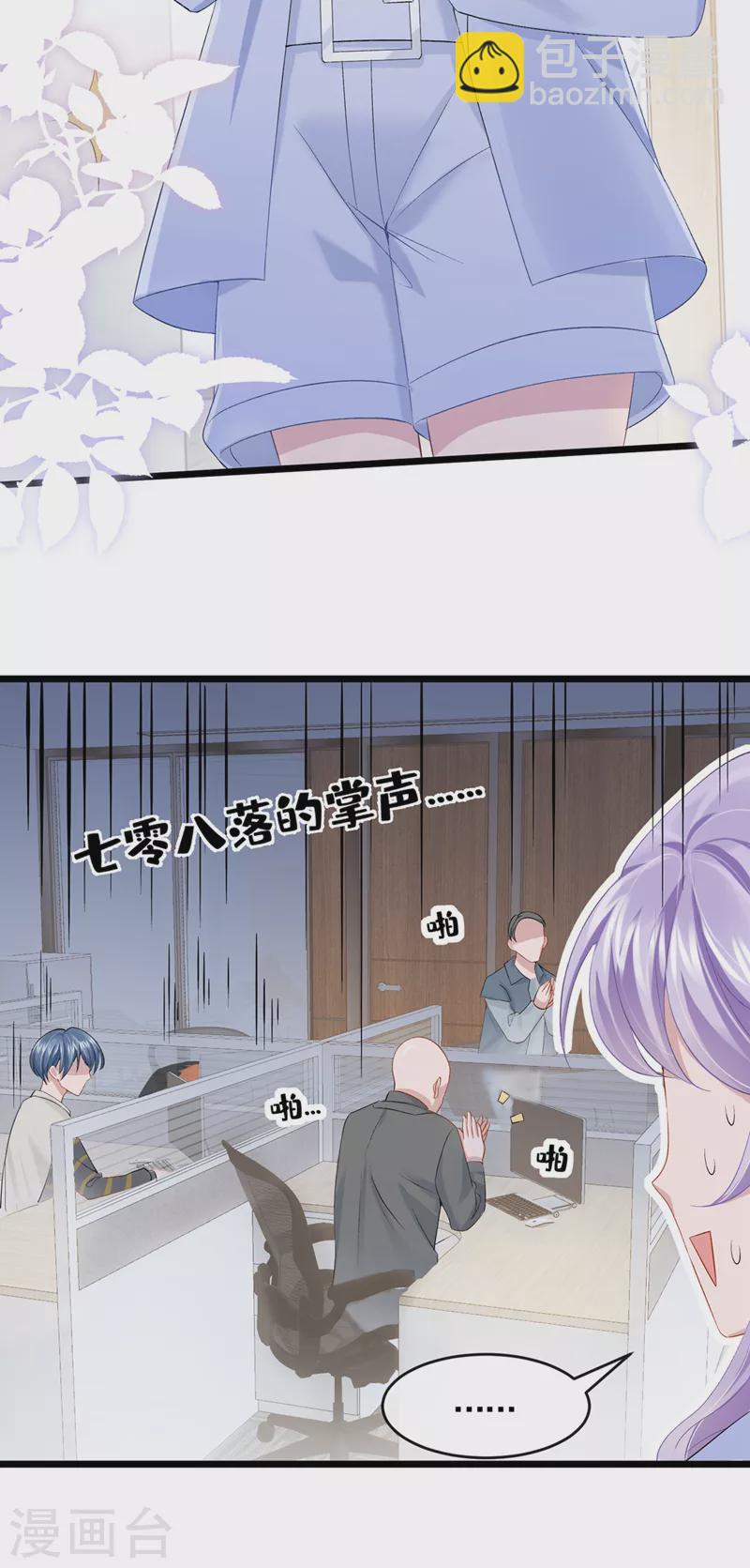 第23话 尊严？不重要~-第25话