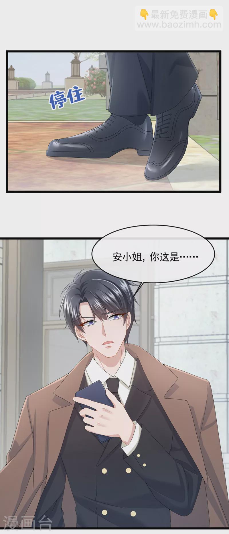 第23话 尊严？不重要~-第25话