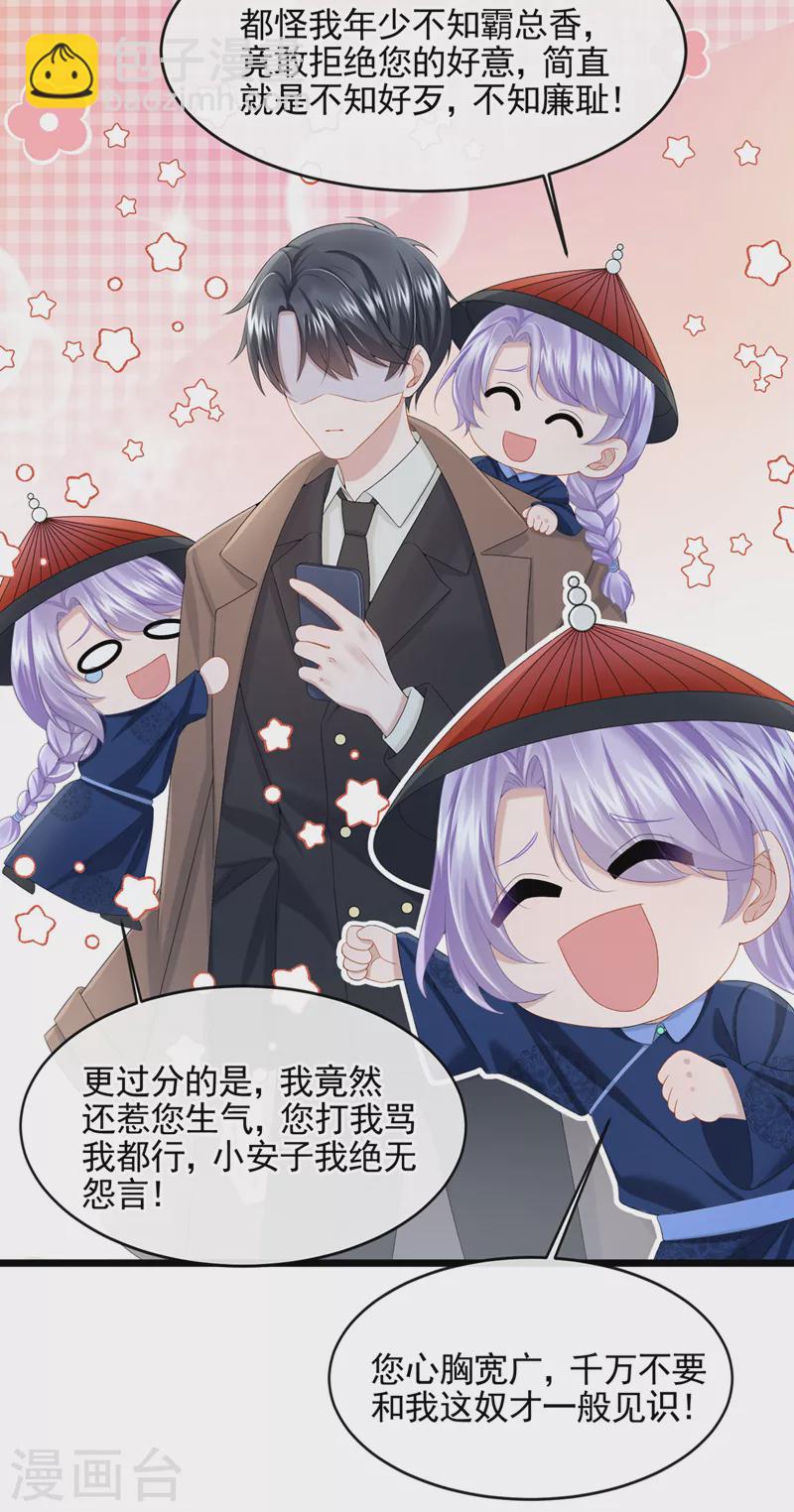 第23话 尊严？不重要~-第25话