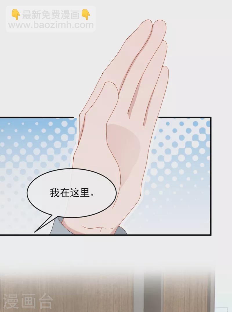 第25话 组员都是怪咖？-第27话