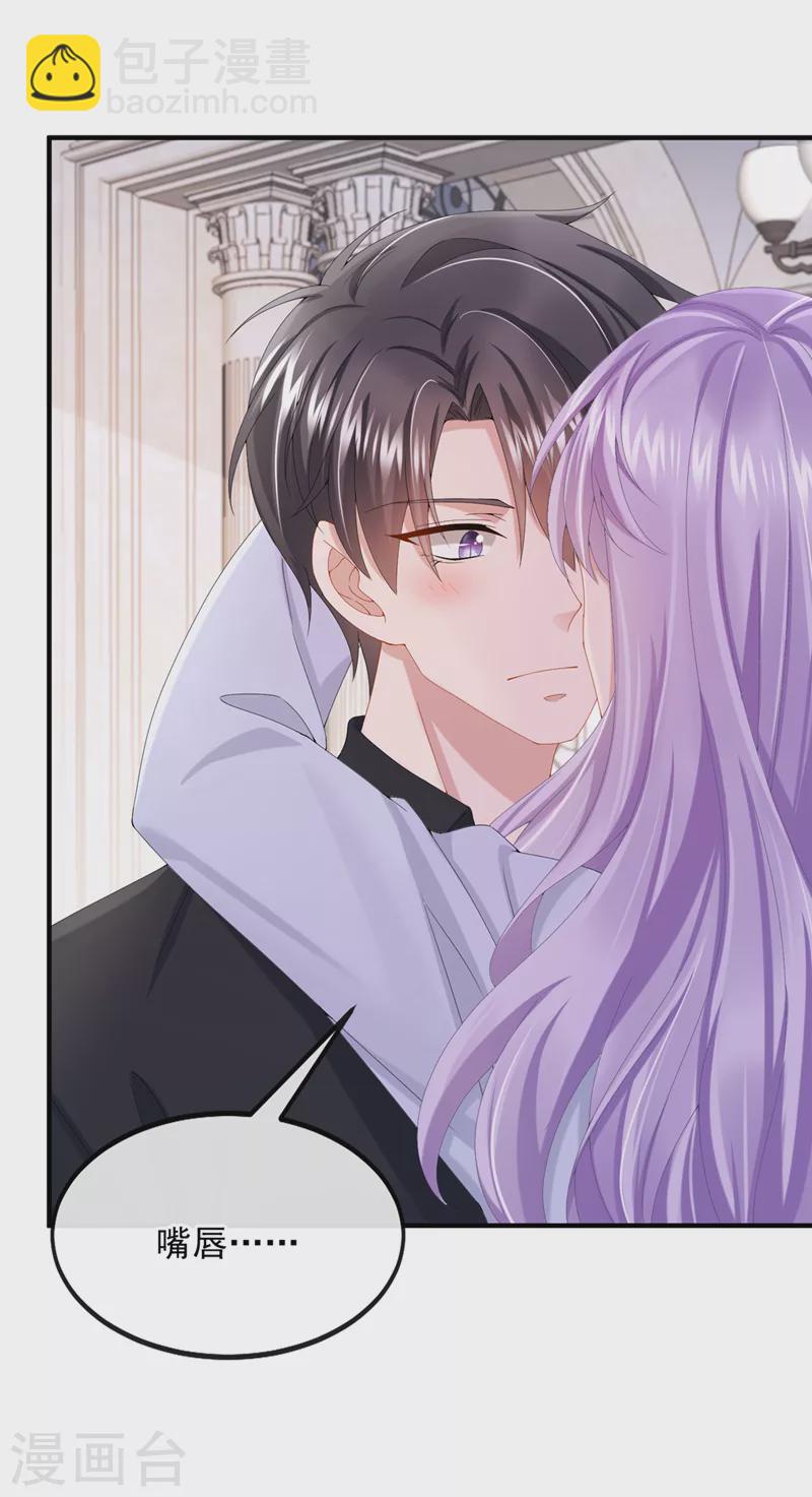第27话 这是喝了多少啊-第29话