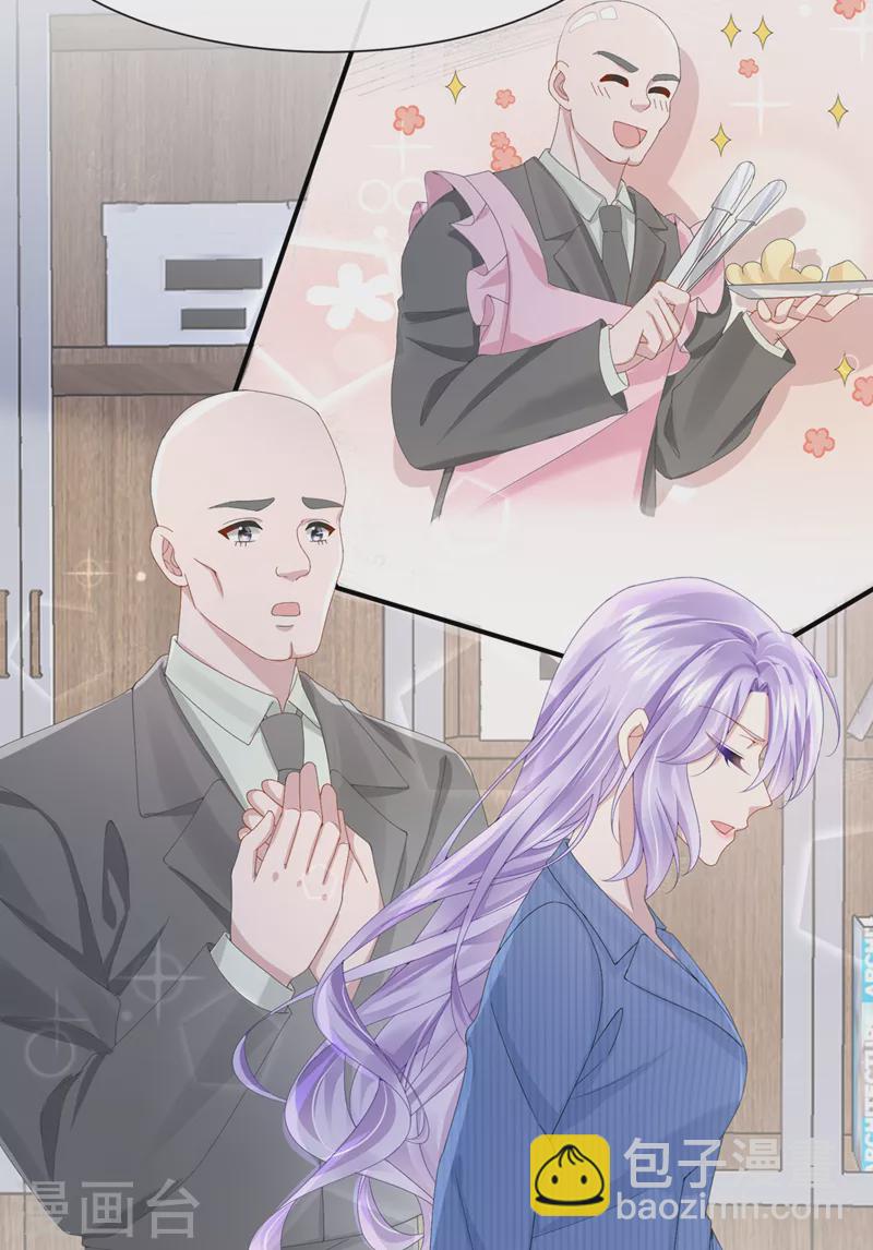 第31话 要和我对决吗？-第33话