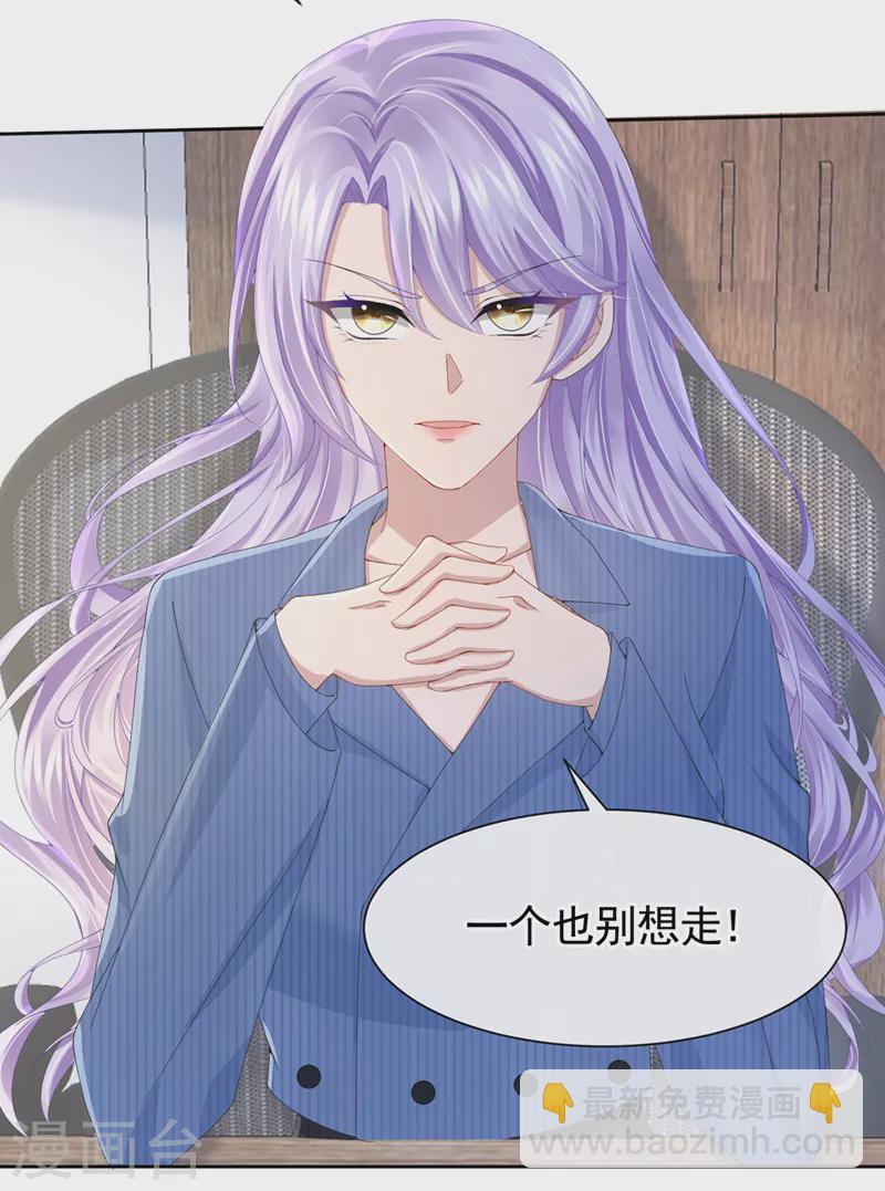第31话 要和我对决吗？-第33话