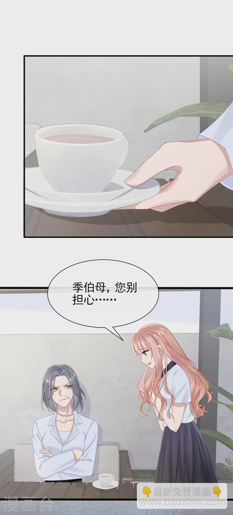 第31话 要和我对决吗？-第33话