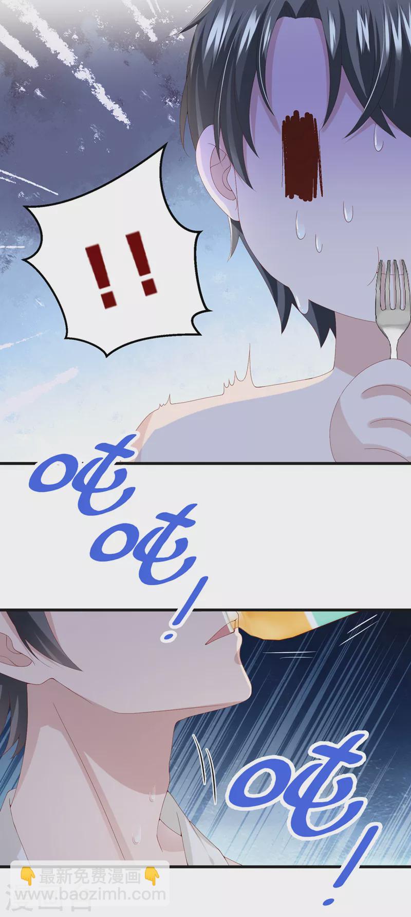 第33话 成年人的情趣~-第35话