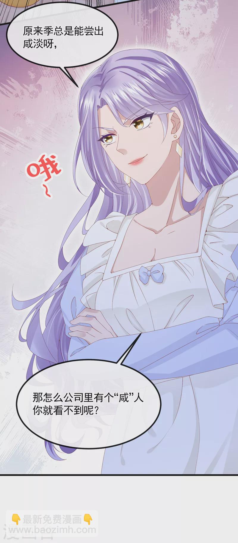 第33话 成年人的情趣~-第35话