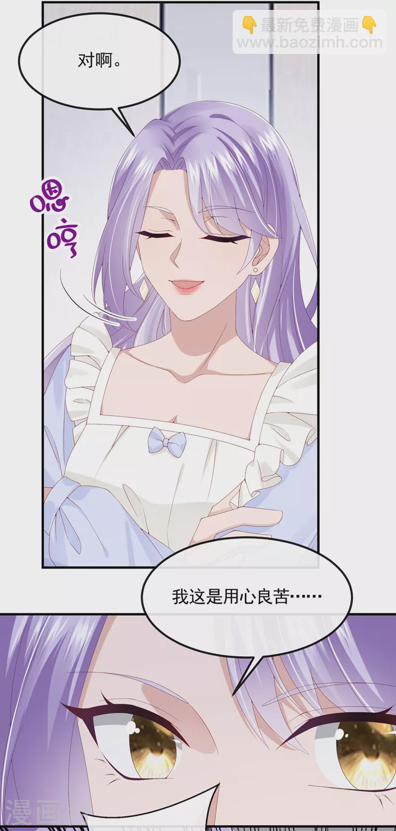 第33话 成年人的情趣~-第35话