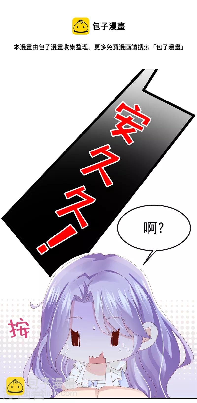 第33话 成年人的情趣~-第35话
