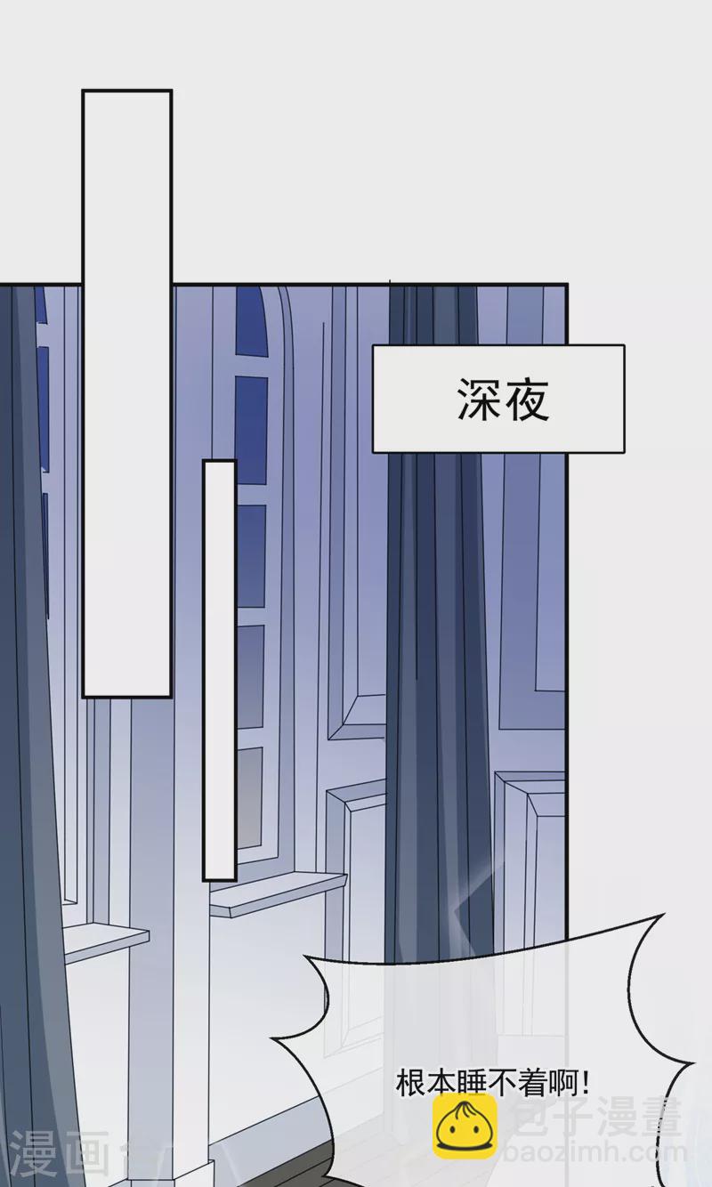 第33话 成年人的情趣~-第35话