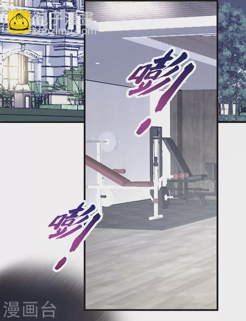 第33话 成年人的情趣~-第35话