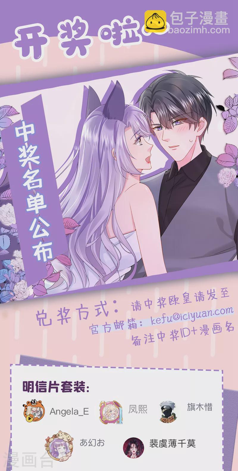 第33话 成年人的情趣~-第35话