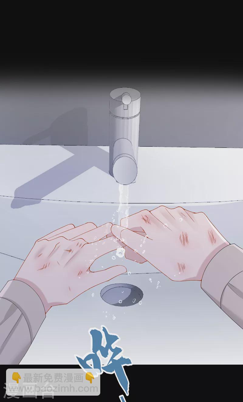 第35话 宇宙级社死现场-第37话