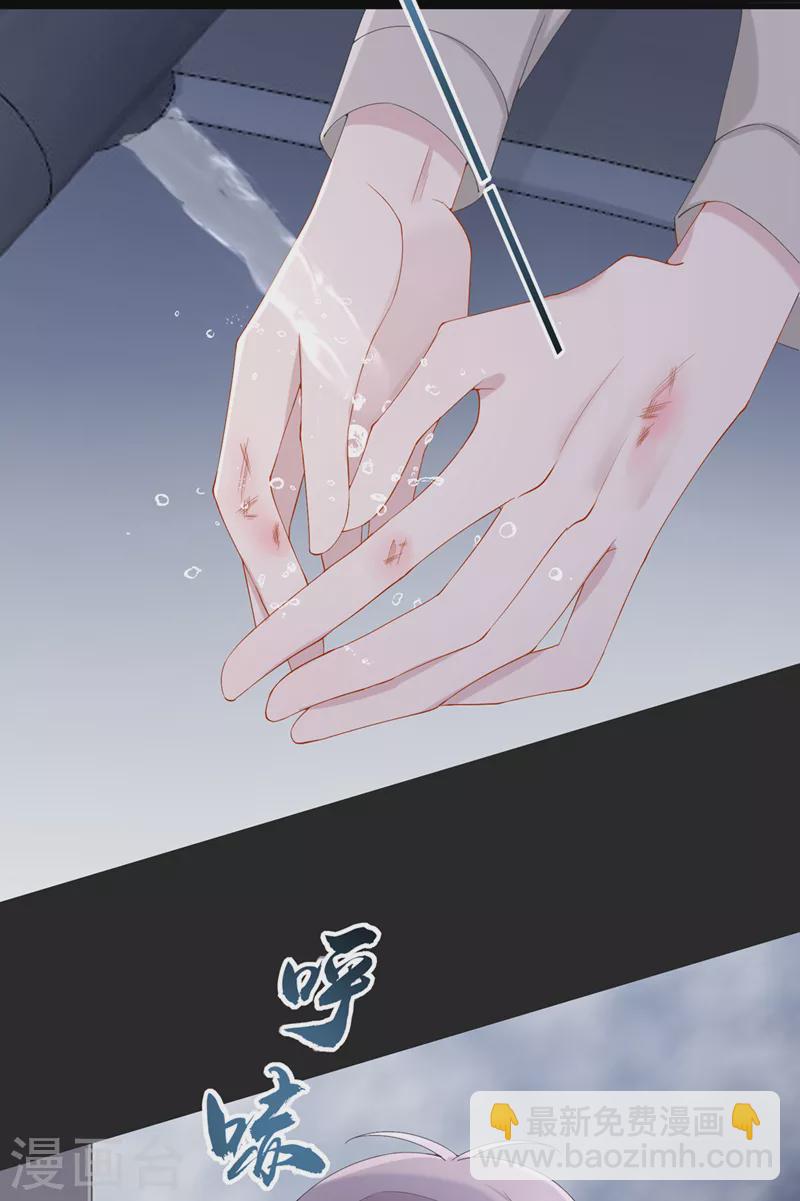 第35话 宇宙级社死现场-第37话