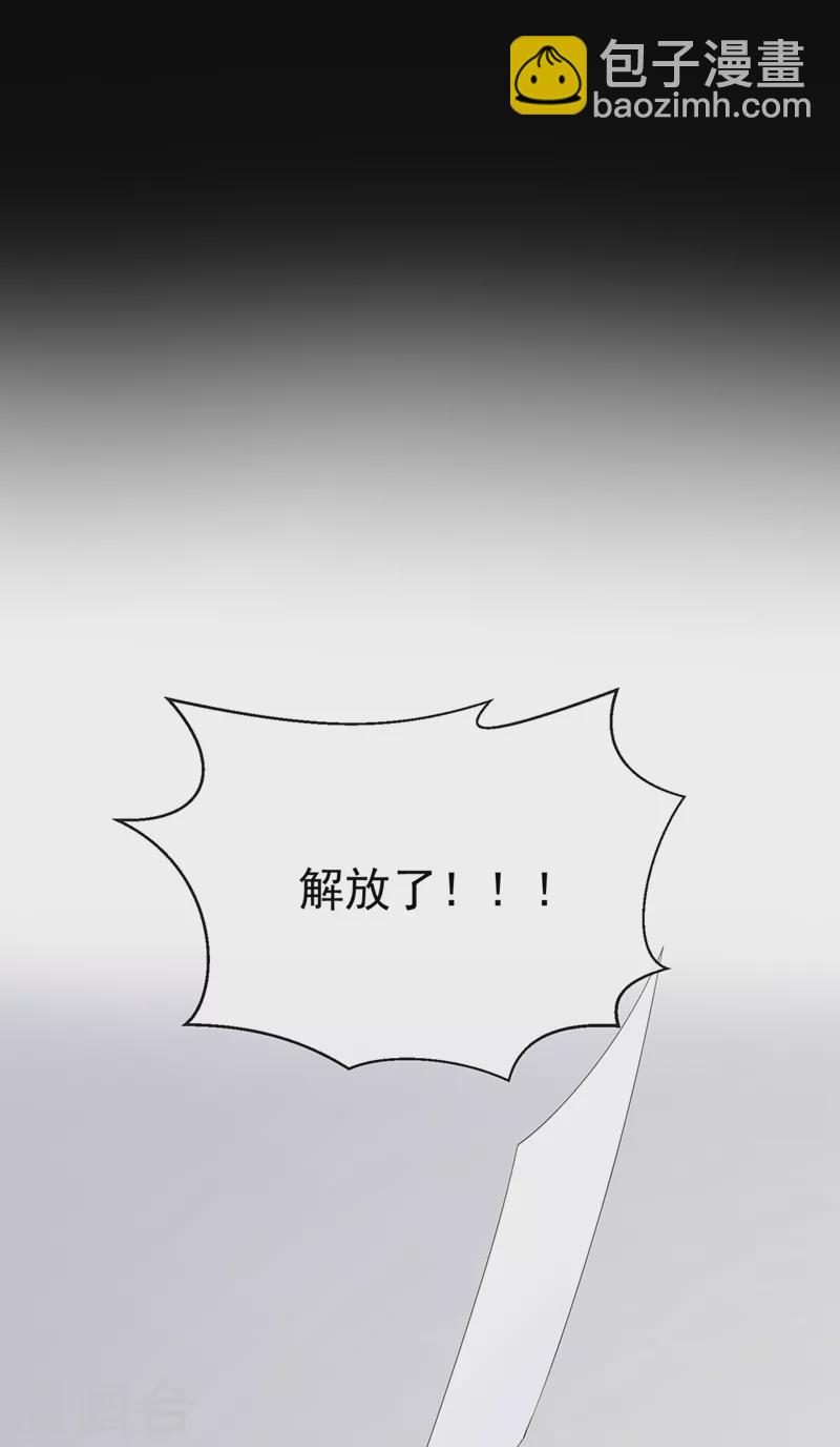 第35话 宇宙级社死现场-第37话