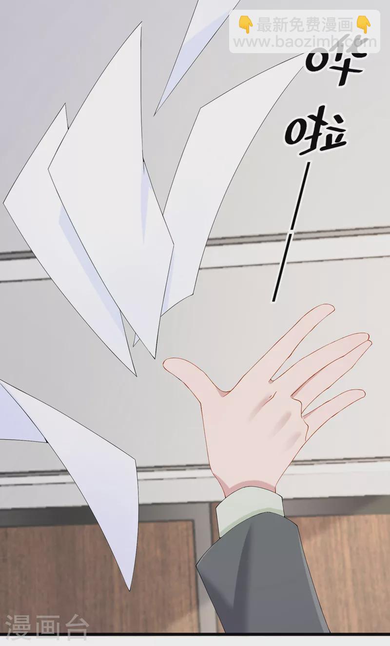 第35话 宇宙级社死现场-第37话