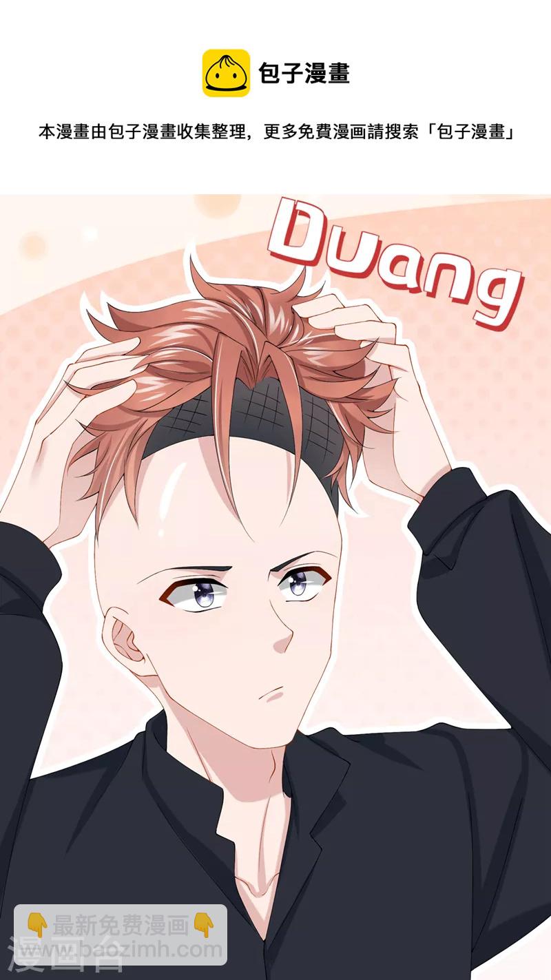 第35话 宇宙级社死现场-第37话