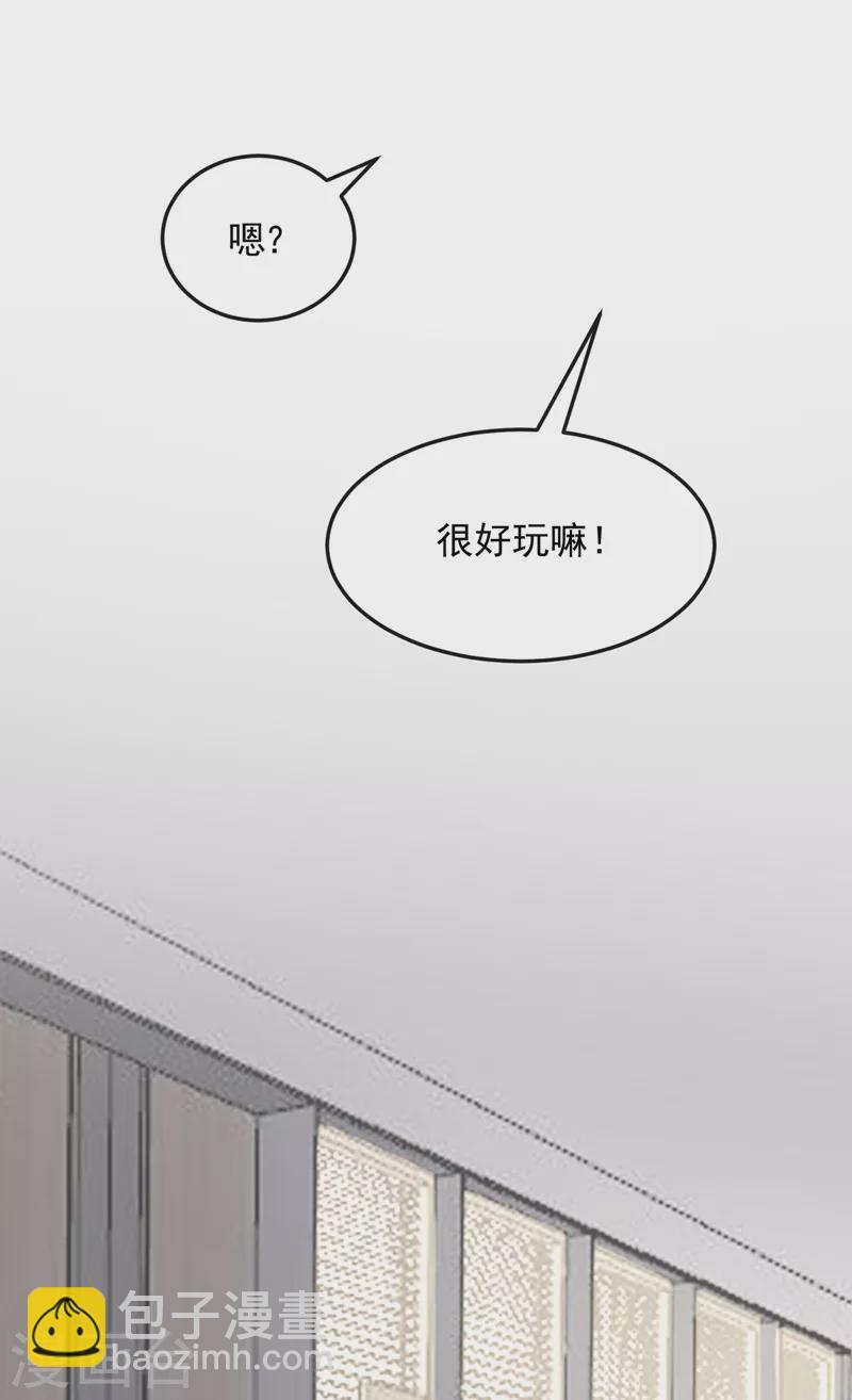 第35话 宇宙级社死现场-第37话