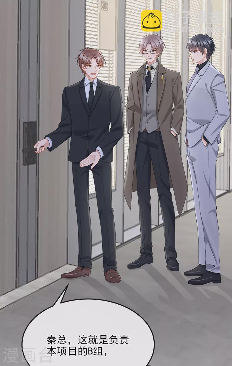 第35话 宇宙级社死现场-第37话