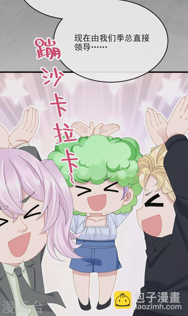 第35话 宇宙级社死现场-第37话