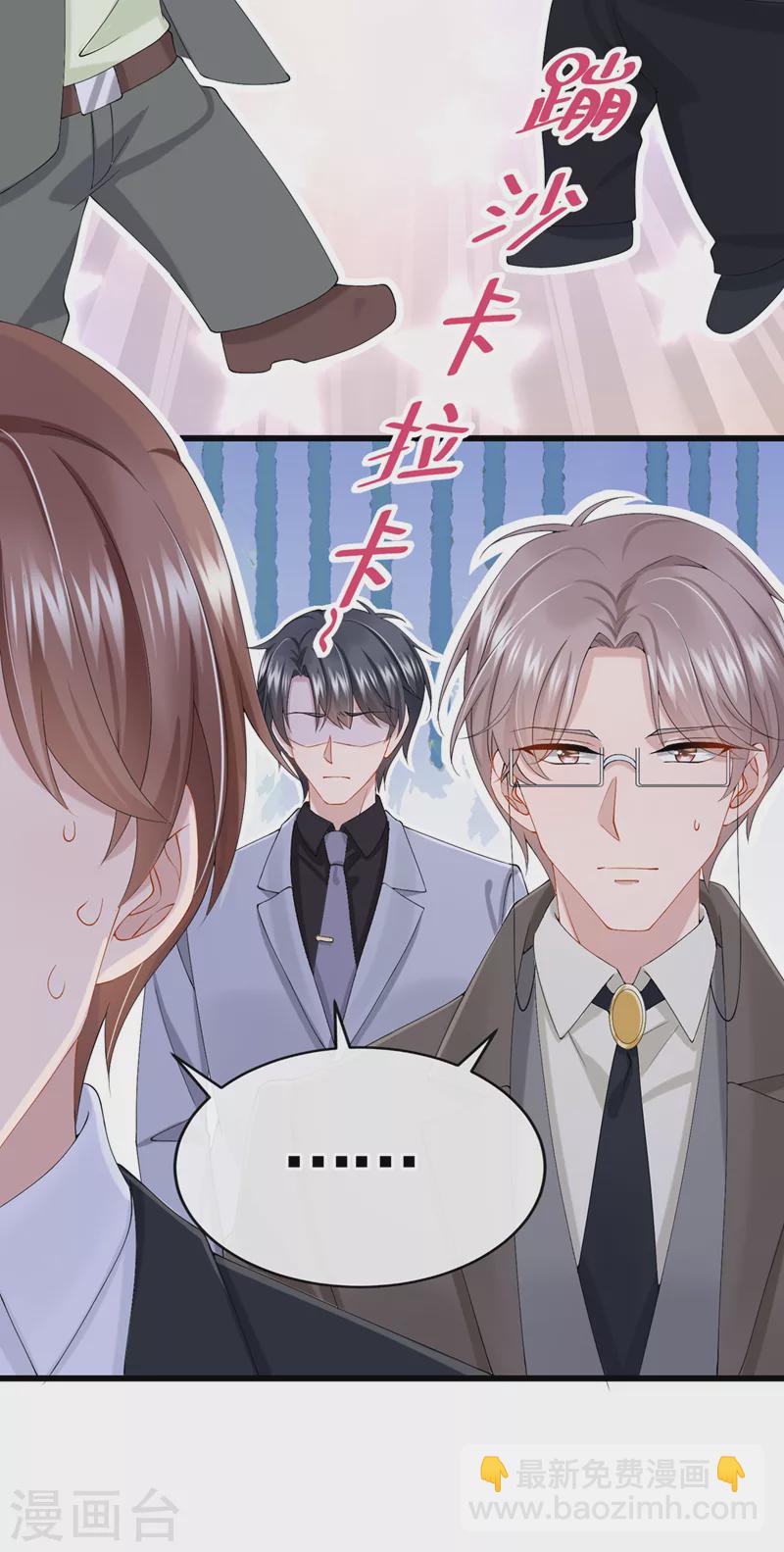 第35话 宇宙级社死现场-第37话
