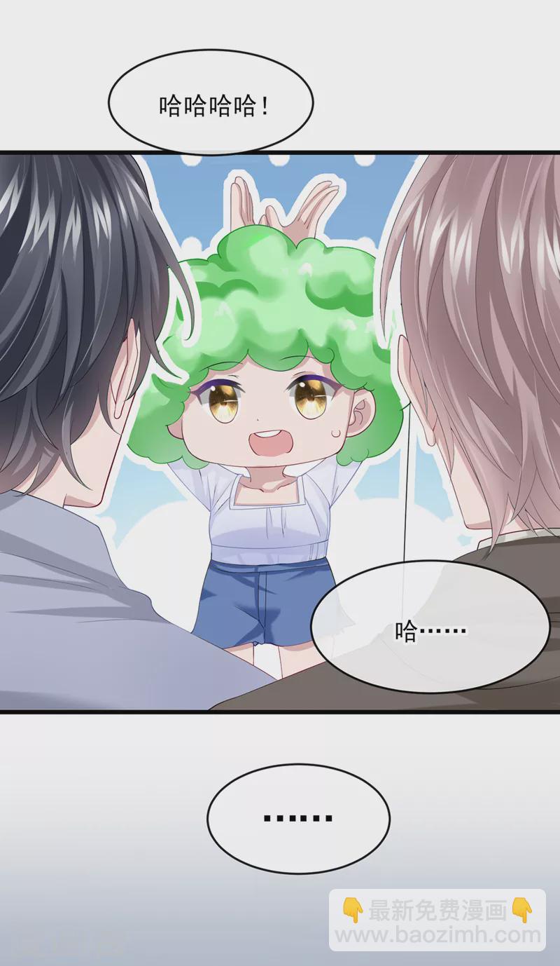 第35话 宇宙级社死现场-第37话