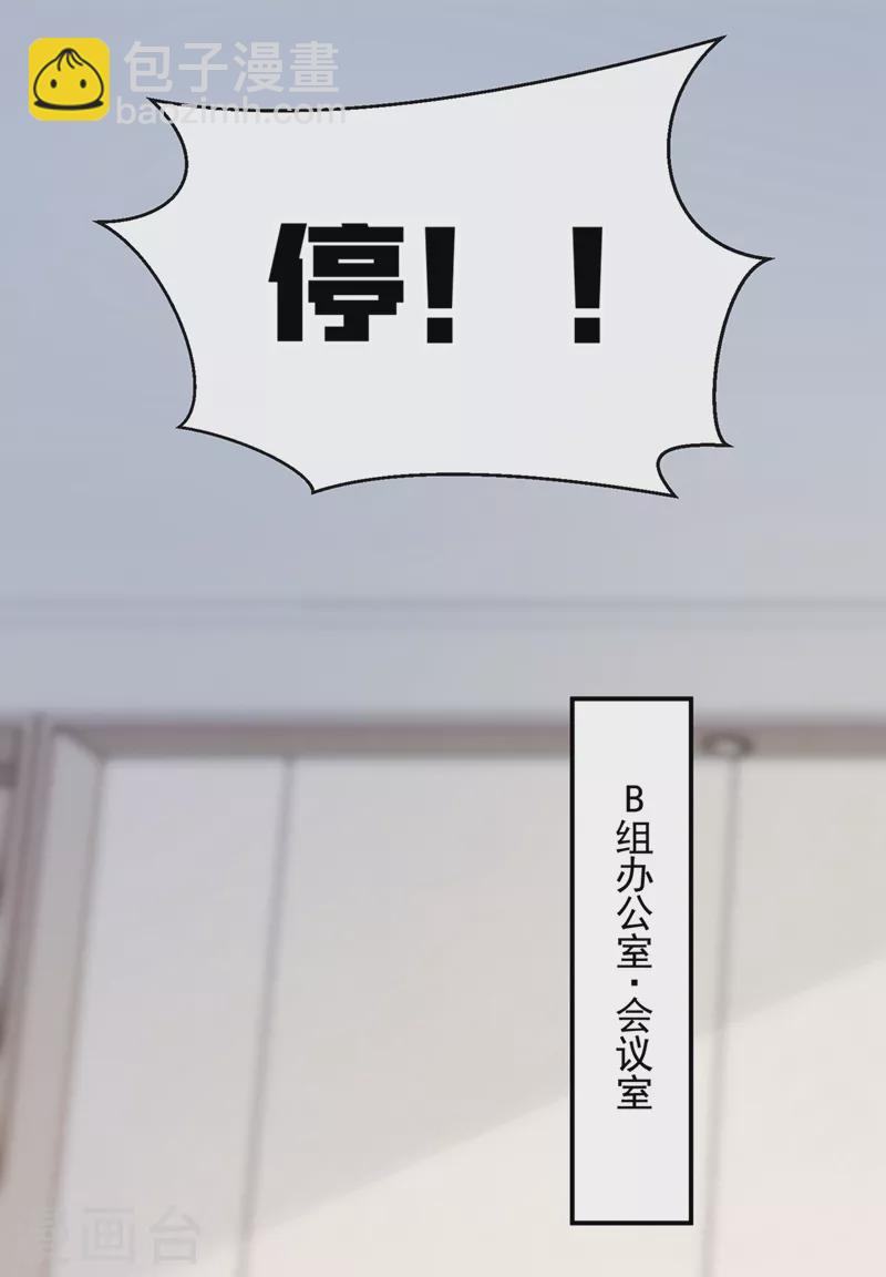 第35话 宇宙级社死现场-第37话