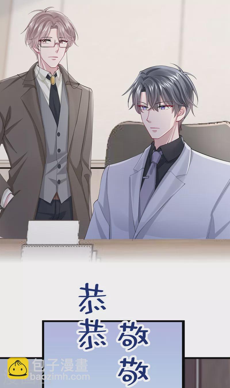 第35话 宇宙级社死现场-第37话