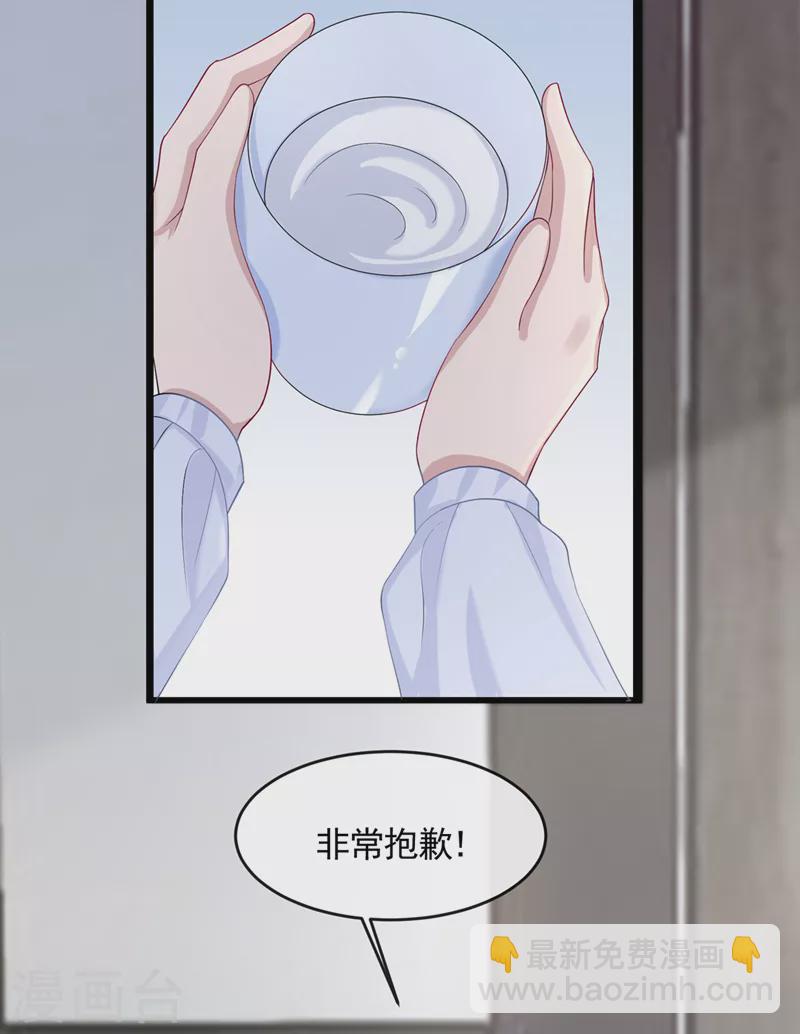 第35话 宇宙级社死现场-第37话
