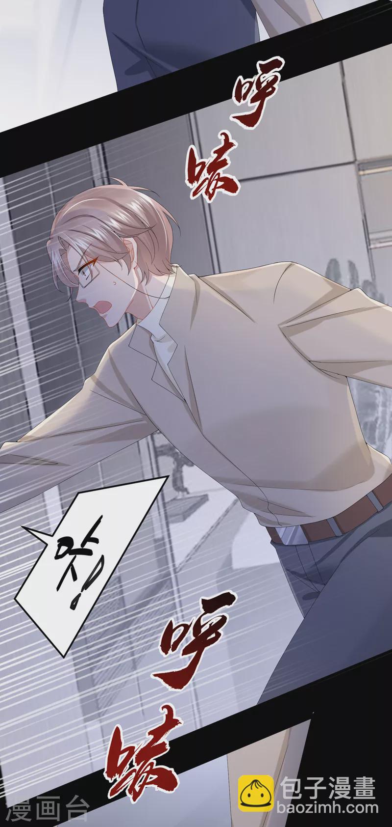 第35话 宇宙级社死现场-第37话