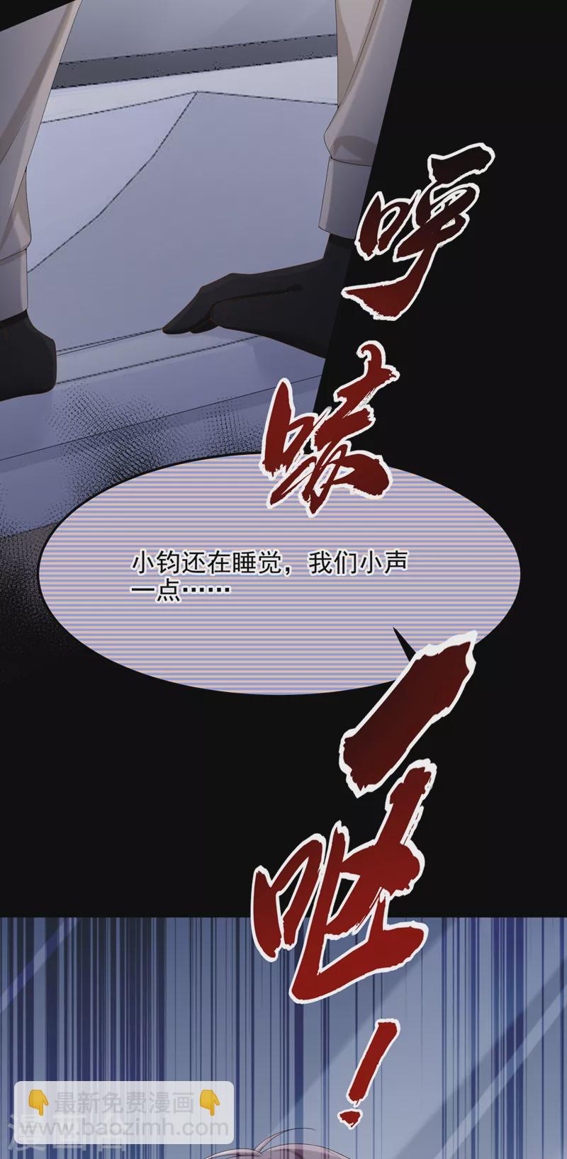 第35话 宇宙级社死现场-第37话