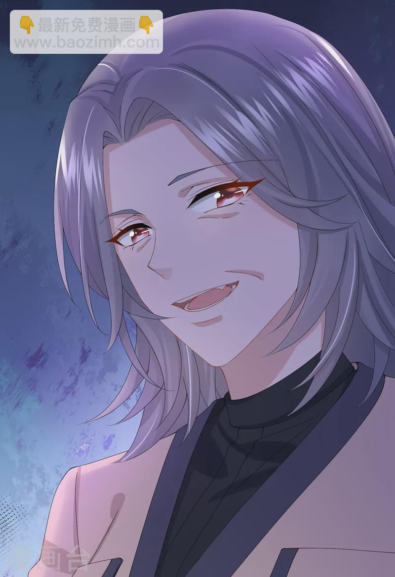 第37话 他离我好近！-第39话