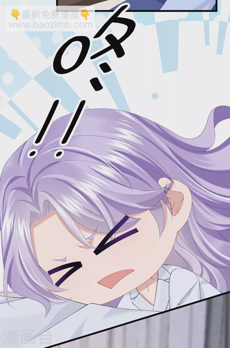 第37话 他离我好近！-第39话