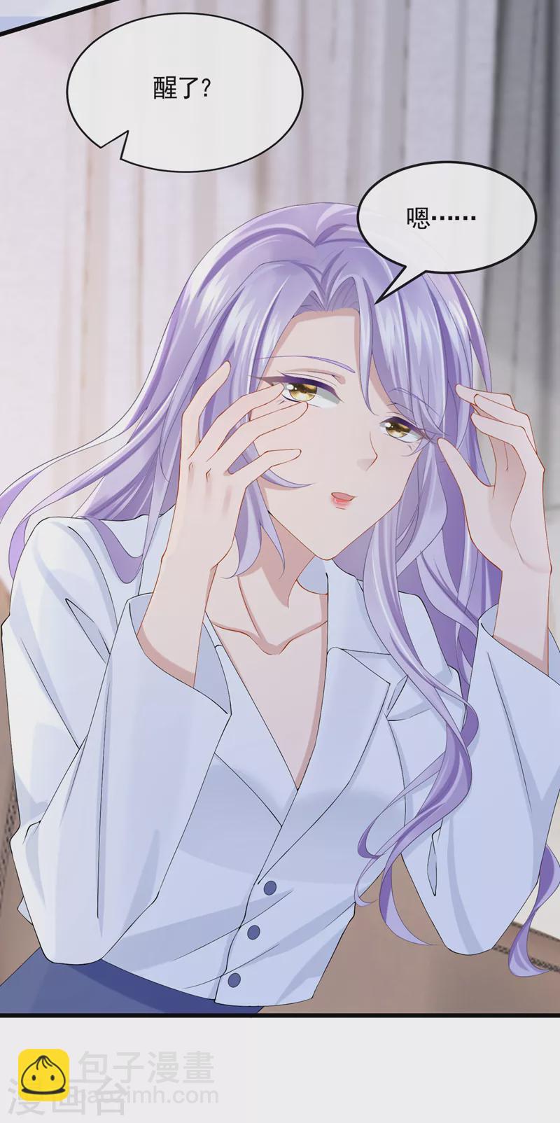 第37话 他离我好近！-第39话