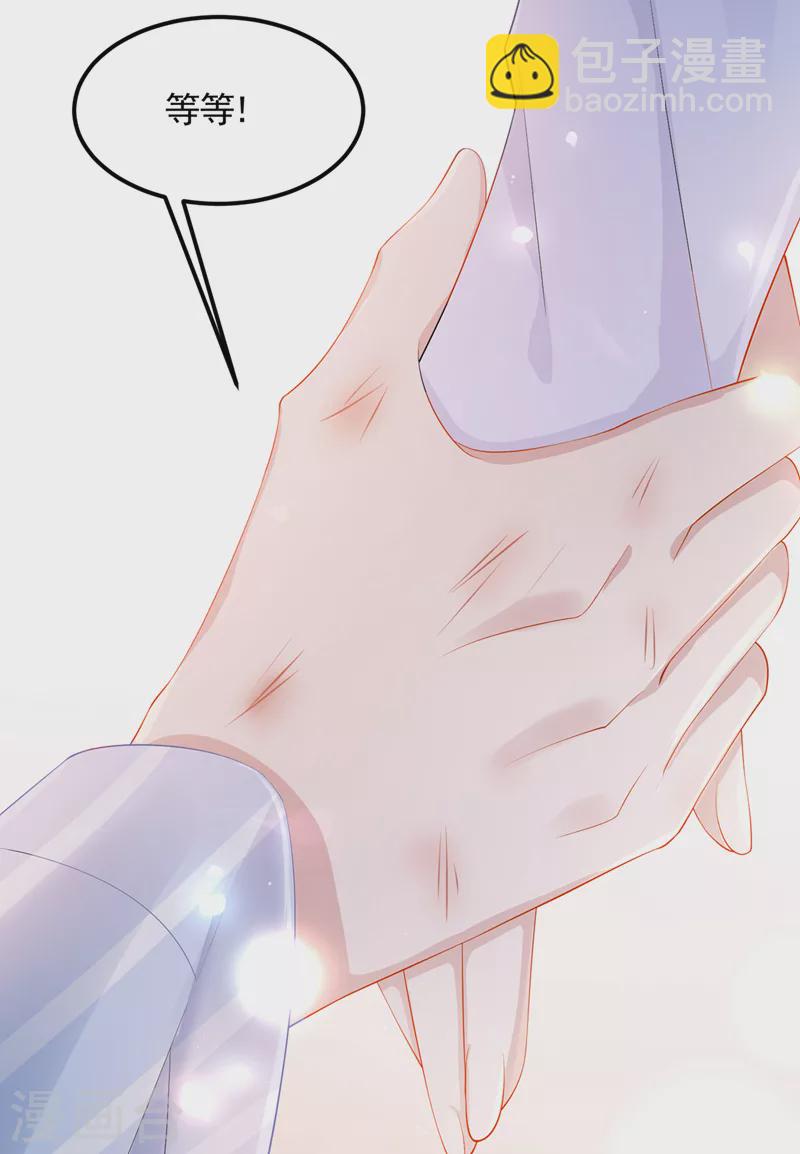 第37话 他离我好近！-第39话