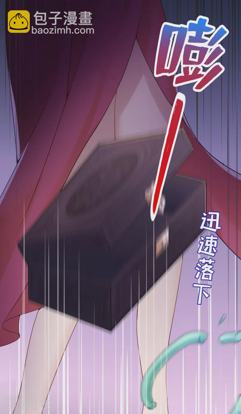 第4话 逛街遇到仇人-第5话