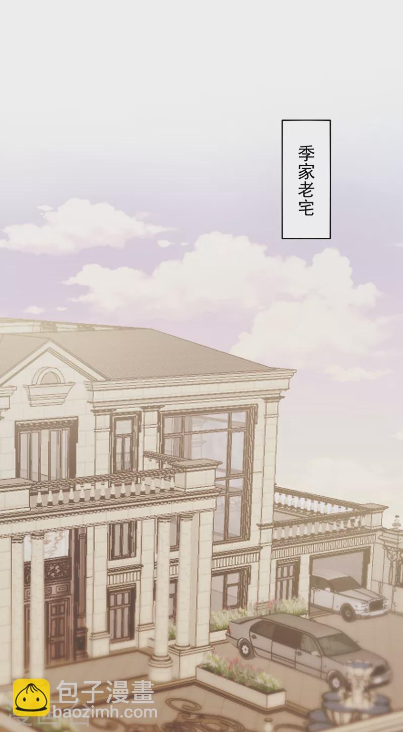 第39话 我要好好教训你们！-第41话