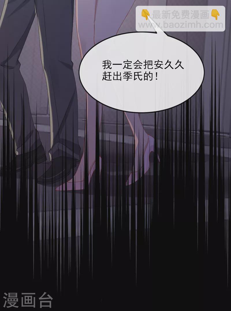 第39话 我要好好教训你们！-第41话