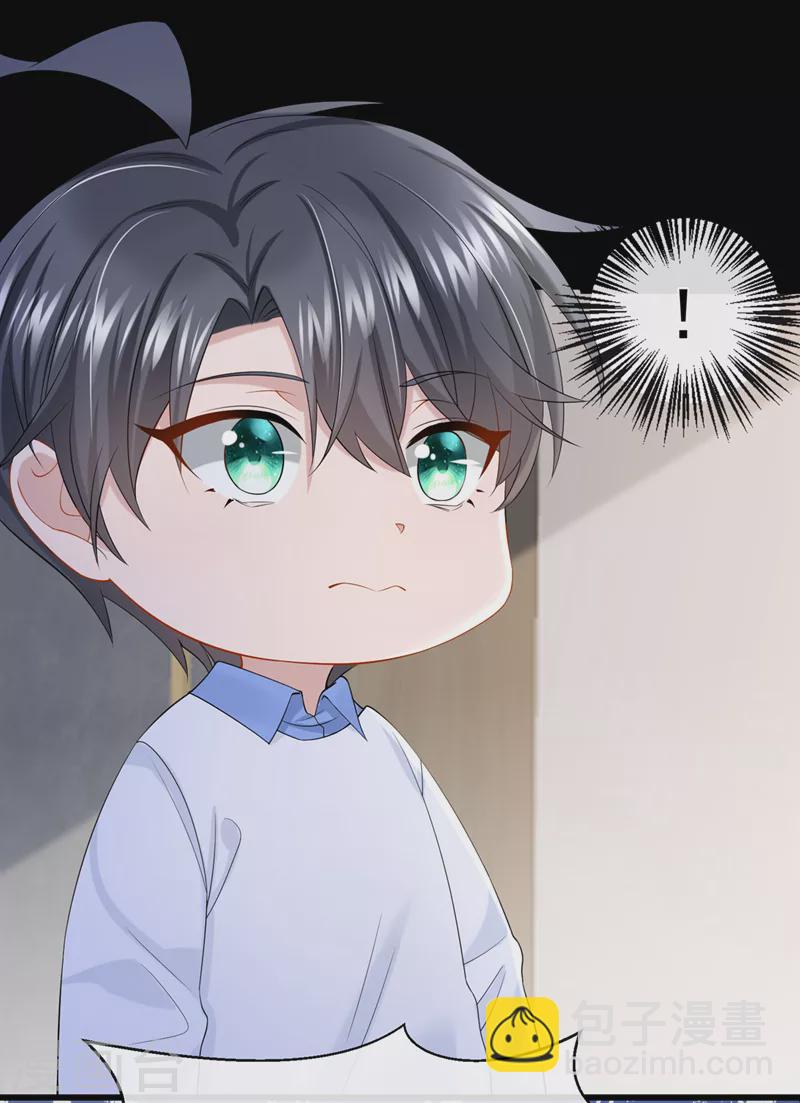 第39话 我要好好教训你们！-第41话