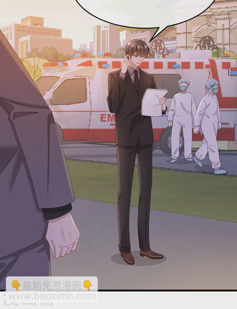 第39话 我要好好教训你们！-第41话