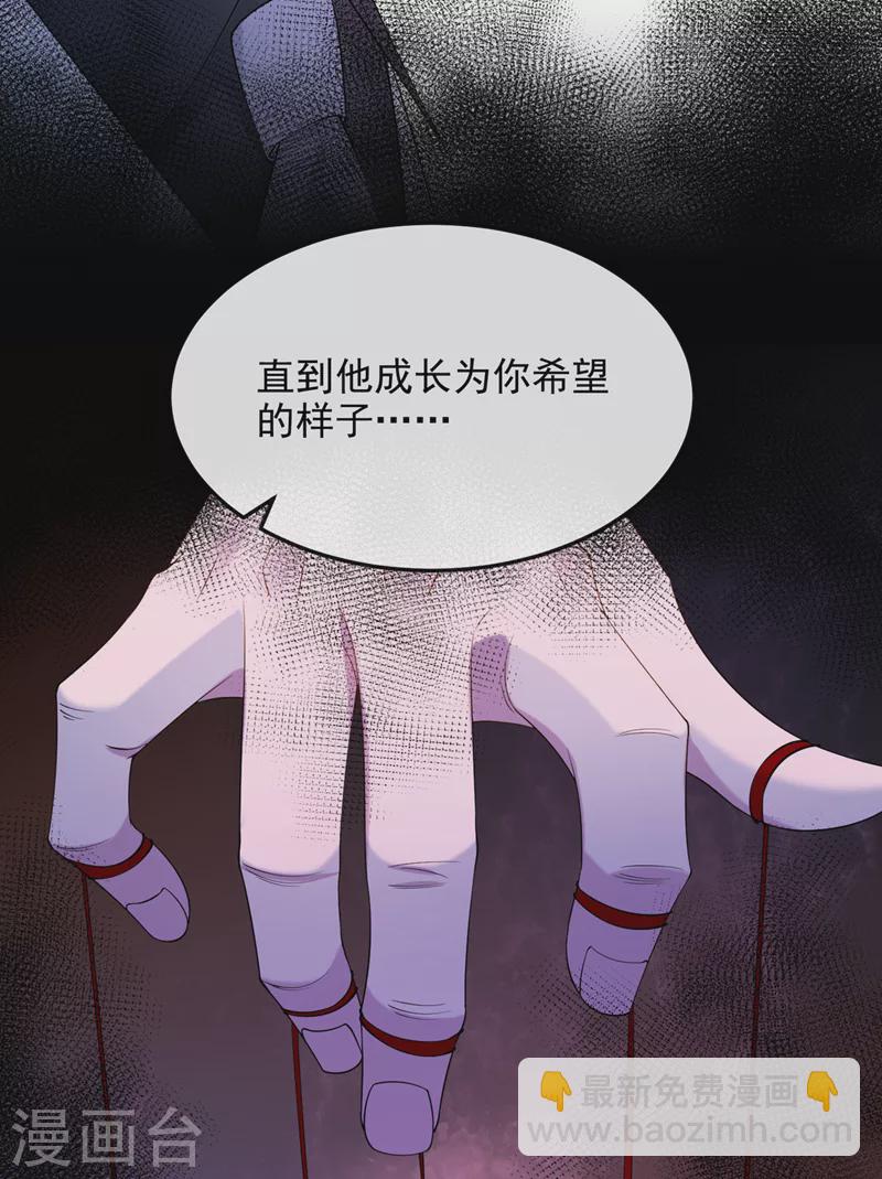 第41话 你有尊重过他吗-第43话