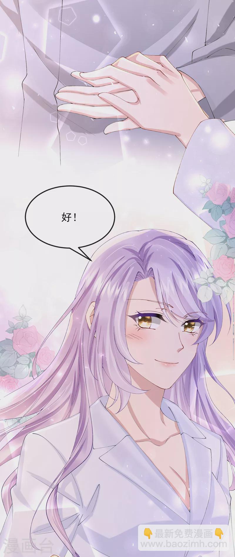 第41话 你有尊重过他吗-第43话